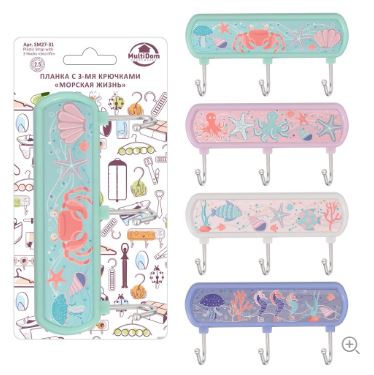 Планка с 3 крючками 